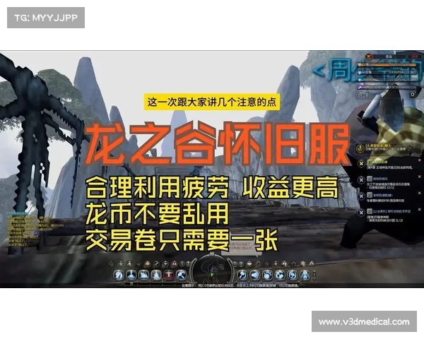 龙之谷疲劳机制对玩家游戏体验的重要性及其影响分析 龙之谷疲劳机制对玩家游戏体验的重要性及其影响分析