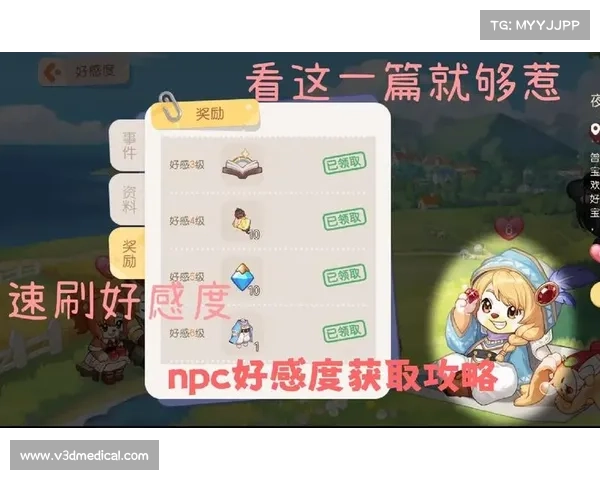 地下城NPC送礼隐藏奖励揭秘与提升技巧全攻略 地下城NPC送礼隐藏奖励揭秘与提升技巧全攻略