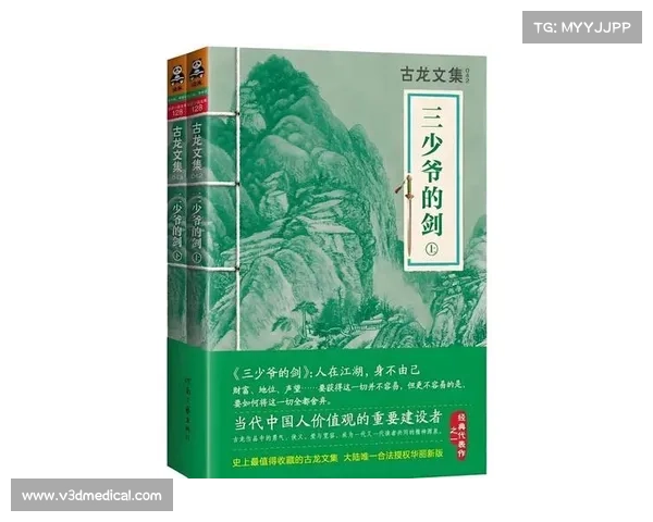 古龙笔下十大经典人物解析与魅力揭秘:从剑胆琴心到冷酷无情的江湖传奇 古龙笔下十大经典人物解析与魅力揭秘:从剑胆琴心到冷酷无情的江湖传奇