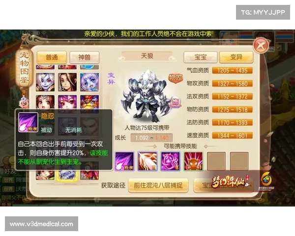梦幻诛仙快速升级攻略揭秘助你轻松突破等级瓶颈提升战力 梦幻诛仙快速升级攻略揭秘助你轻松突破等级瓶颈提升战力