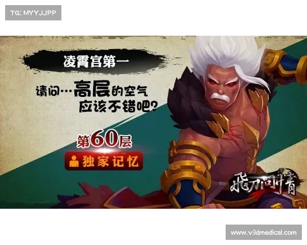 红色徽章的奇幻征途踏入挑战深处揭开未知惊喜之谜 红色徽章的奇幻征途踏入挑战深处揭开未知惊喜之谜