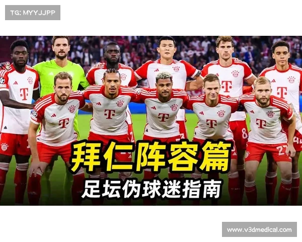 为何德甲缺乏挑战拜仁霸主地位的强队和竞争力