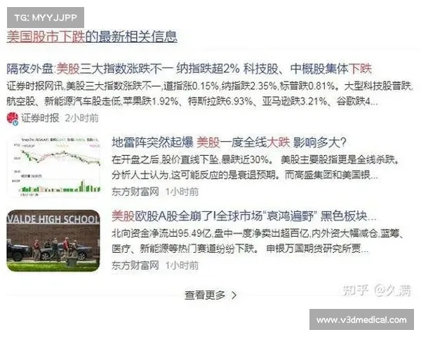 如何提升中国足球水平实现成为亚洲一流的路径与战略探索